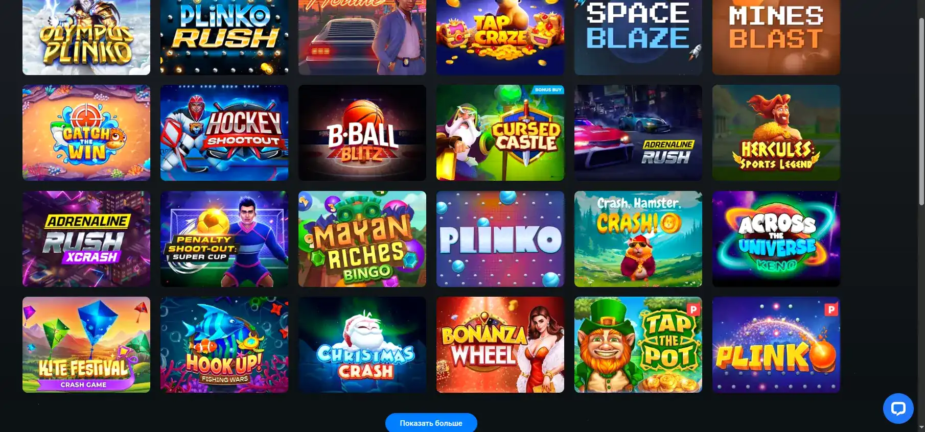 Игровые автоматы в казино Дживиспин